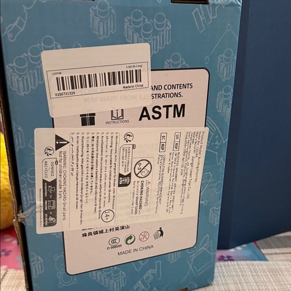 Magic Blocks - Picture 3 of 7